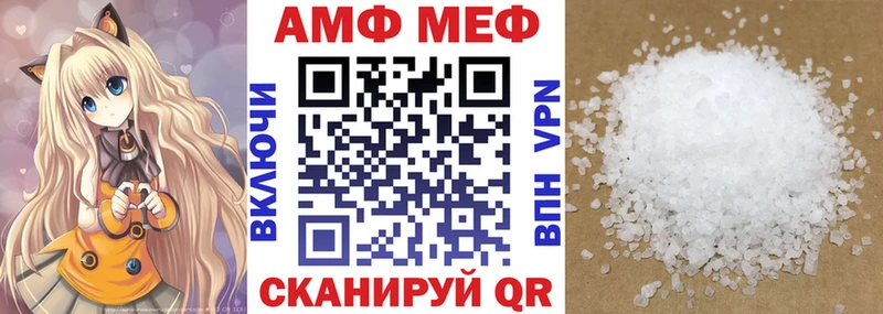 площадка состав где купить наркотик Тара Амфетамин 97%