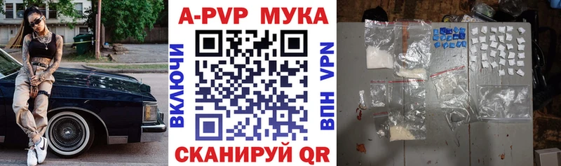 APVP СК  blacksprut вход  Тара 