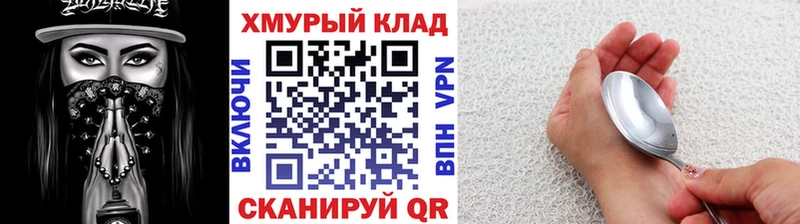 ГЕРОИН VHQ Тара