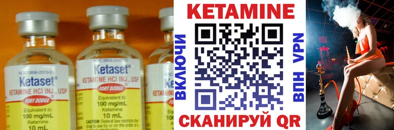 Кетамин ketamine  наркота  Тара 