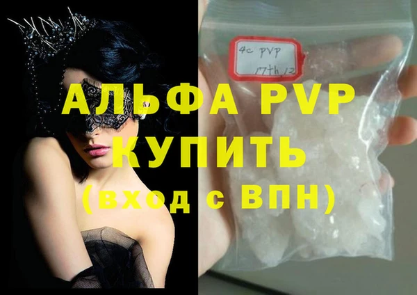 MESCALINE Осинники