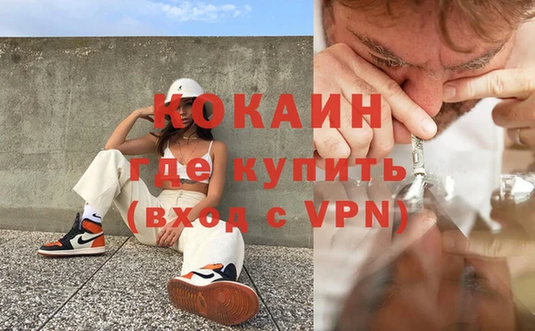 MESCALINE Осинники