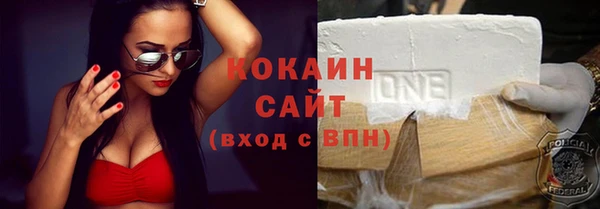 кокаин Алзамай
