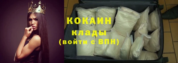 мяу мяу мука Алексин