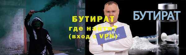 меф Билибино