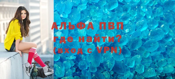 мяу мяу кристалл Беслан