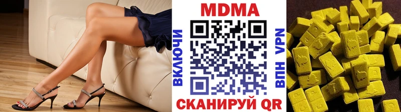 нарко площадка какой сайт  Тара  MDMA Molly  цены  