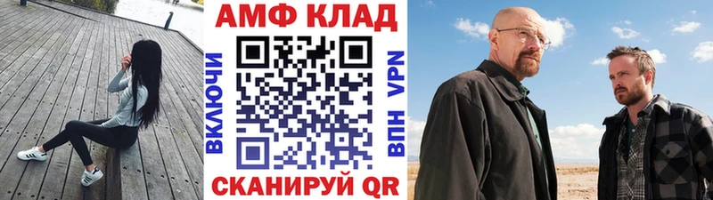 купить цена Тара Первитин Methamphetamine