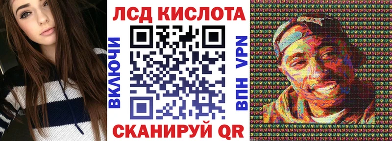 Марки 25I-NBOMe 1500мкг  Тара 
